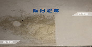 墻面發霉怎么辦？超實用的墻面發霉處理方法