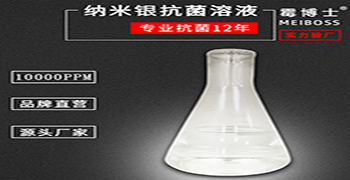 找抗菌劑廠家，就選贊譽防霉