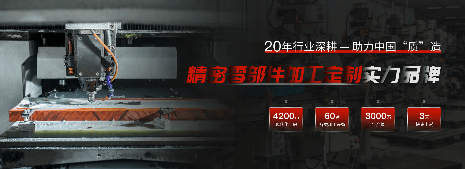 技新制冷
